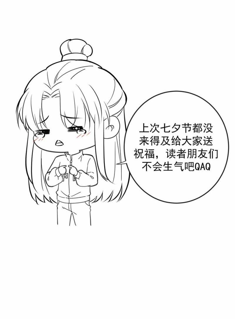 浴火毒女韩漫全集-小剧场无删减无遮挡章节图片 