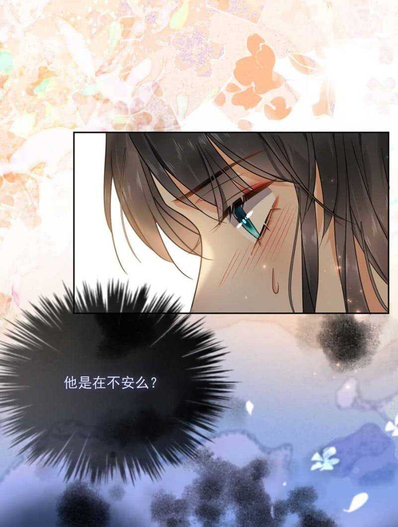 浴火毒女韩漫全集-准备好了么无删减无遮挡章节图片 