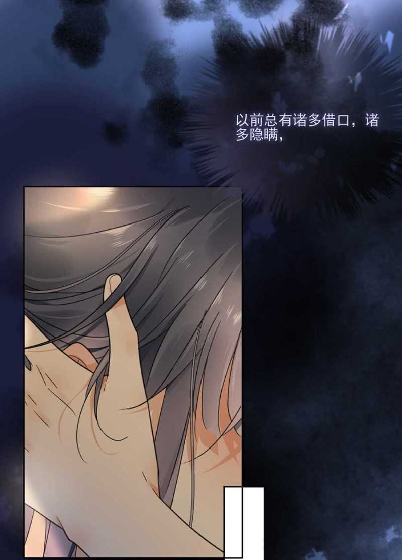 浴火毒女韩漫全集-准备好了么无删减无遮挡章节图片 