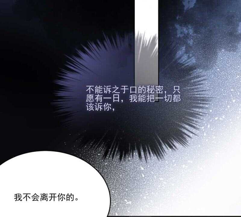 浴火毒女韩漫全集-准备好了么无删减无遮挡章节图片 