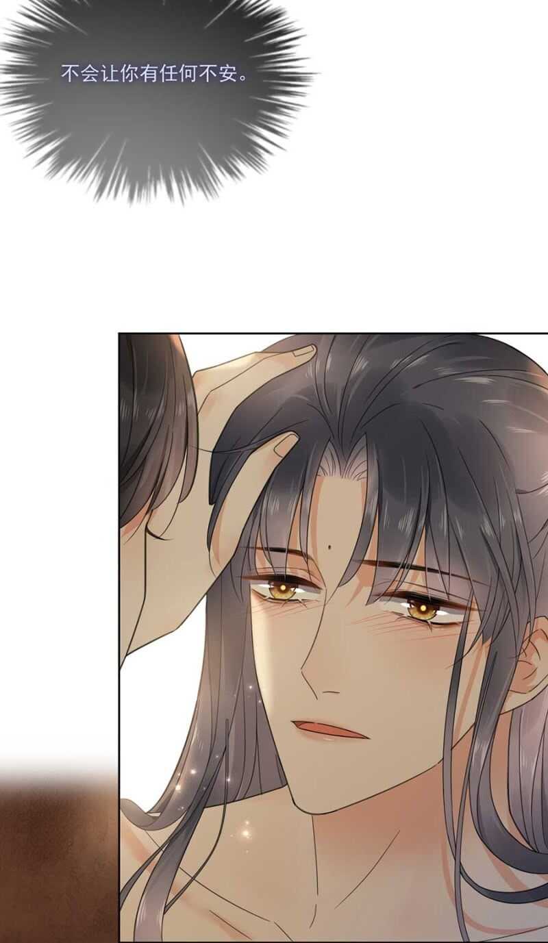 浴火毒女韩漫全集-准备好了么无删减无遮挡章节图片 