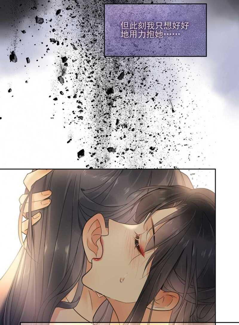 浴火毒女韩漫全集-准备好了么无删减无遮挡章节图片 