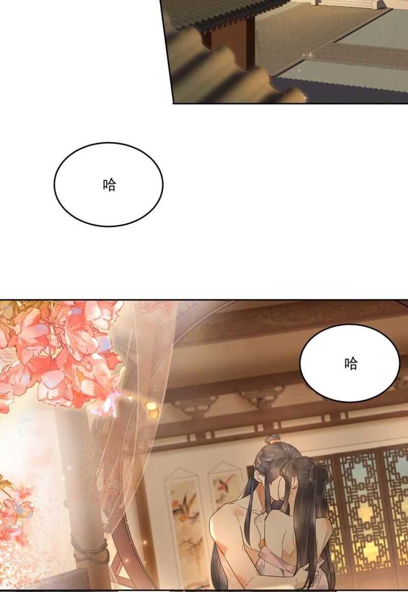 浴火毒女韩漫全集-准备好了么无删减无遮挡章节图片 