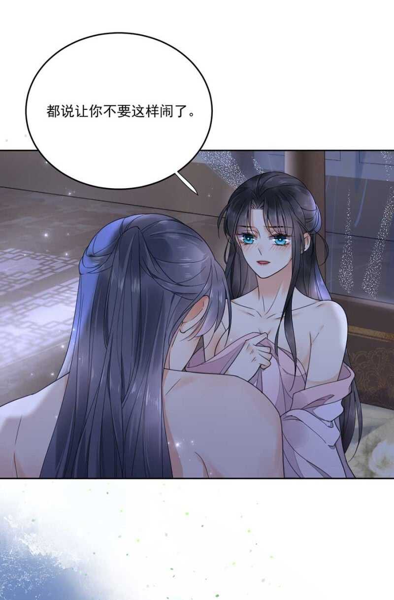 浴火毒女韩漫全集-准备好了么无删减无遮挡章节图片 