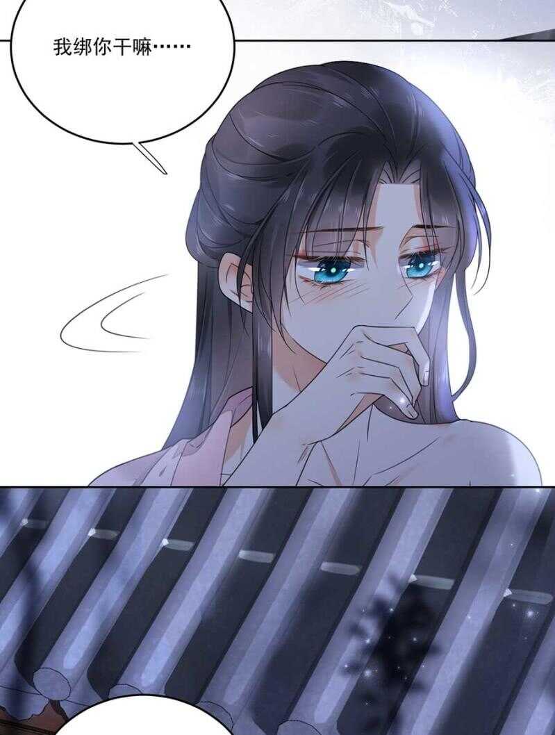 浴火毒女韩漫全集-准备好了么无删减无遮挡章节图片 