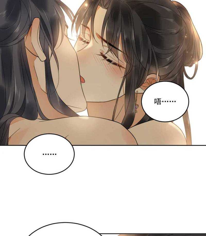 浴火毒女韩漫全集-准备好了么无删减无遮挡章节图片 