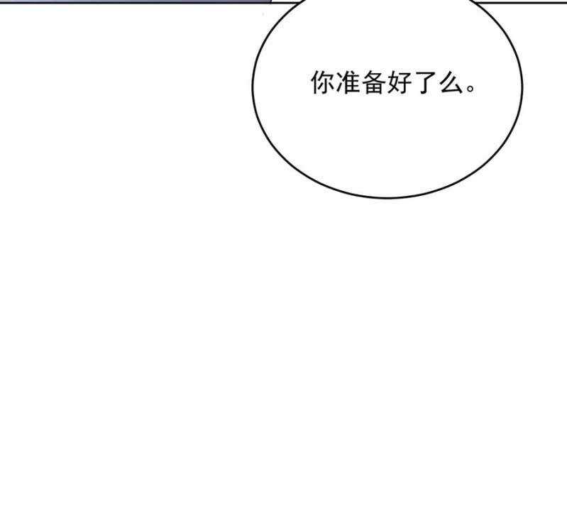 浴火毒女韩漫全集-准备好了么无删减无遮挡章节图片 