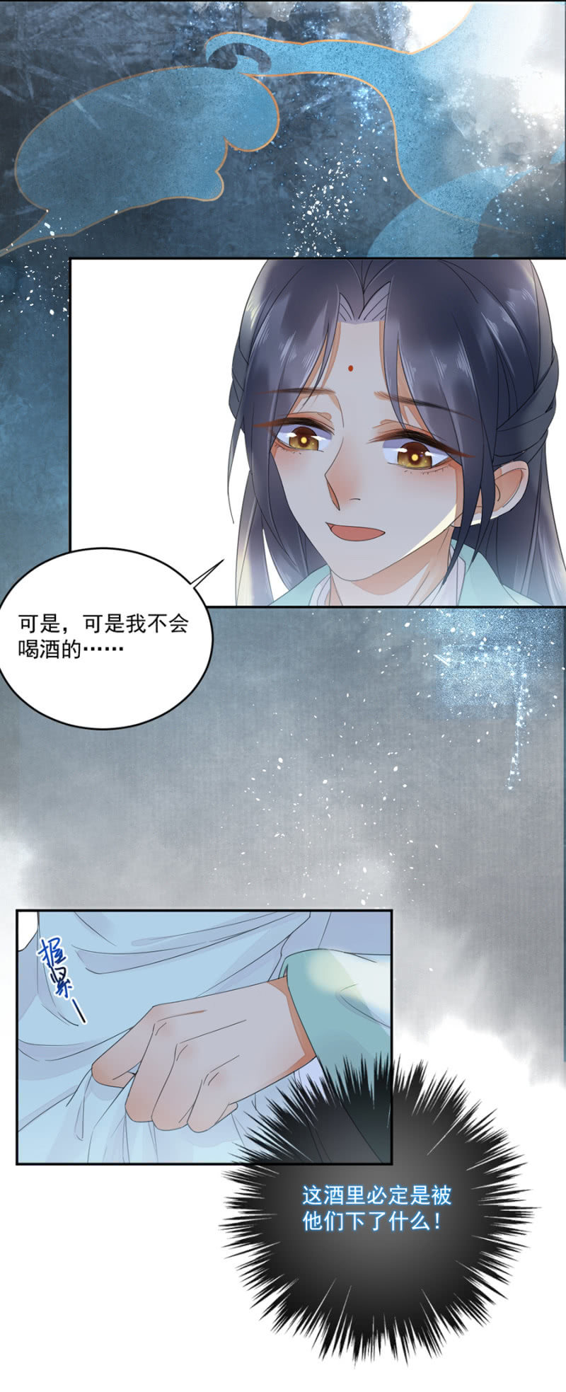 浴火毒女韩漫全集-好好伺候我五弟无删减无遮挡章节图片 