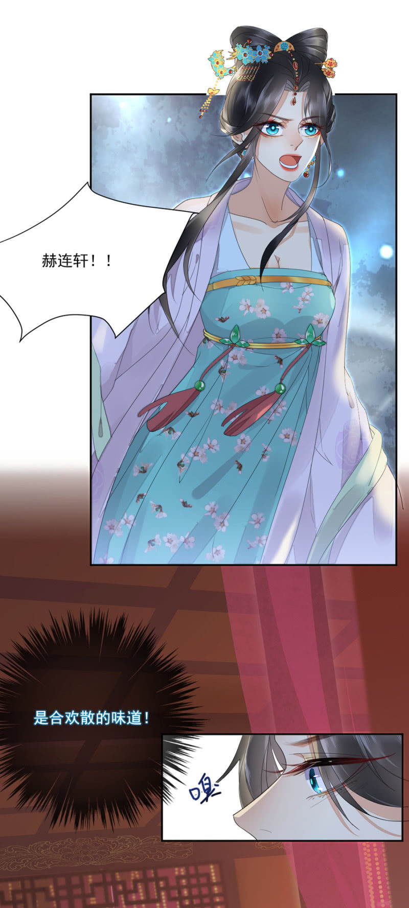 浴火毒女韩漫全集-好好伺候我五弟无删减无遮挡章节图片 