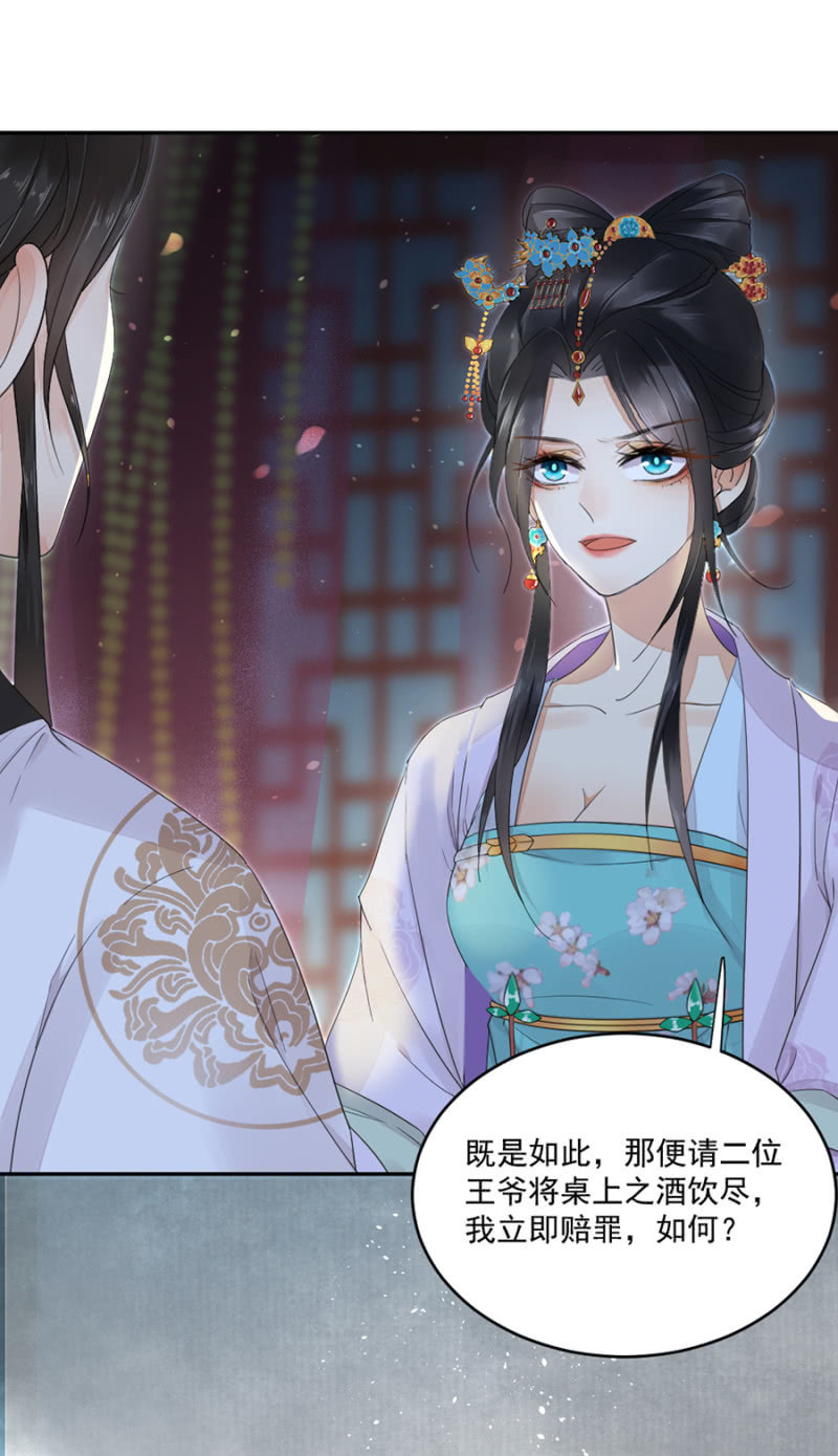 浴火毒女韩漫全集-好好伺候我五弟无删减无遮挡章节图片 