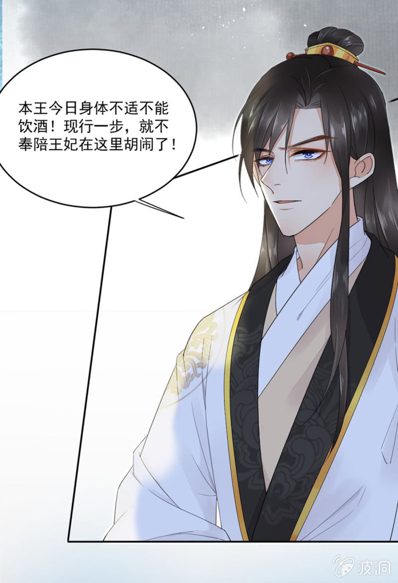 浴火毒女韩漫全集-好好伺候我五弟无删减无遮挡章节图片 
