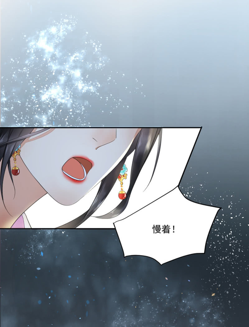 浴火毒女韩漫全集-好好伺候我五弟无删减无遮挡章节图片 