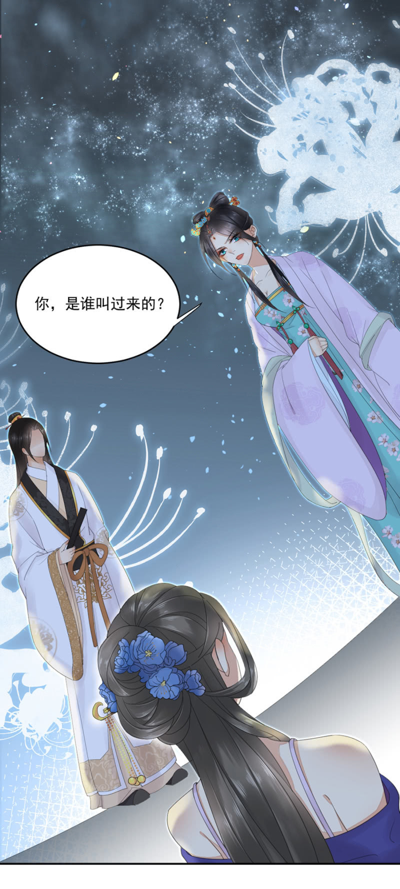浴火毒女韩漫全集-好好伺候我五弟无删减无遮挡章节图片 