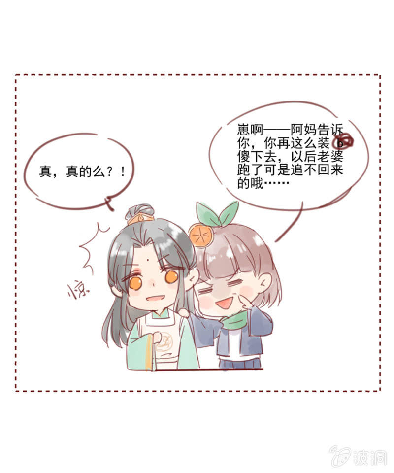 浴火毒女韩漫全集-好好伺候我五弟无删减无遮挡章节图片 