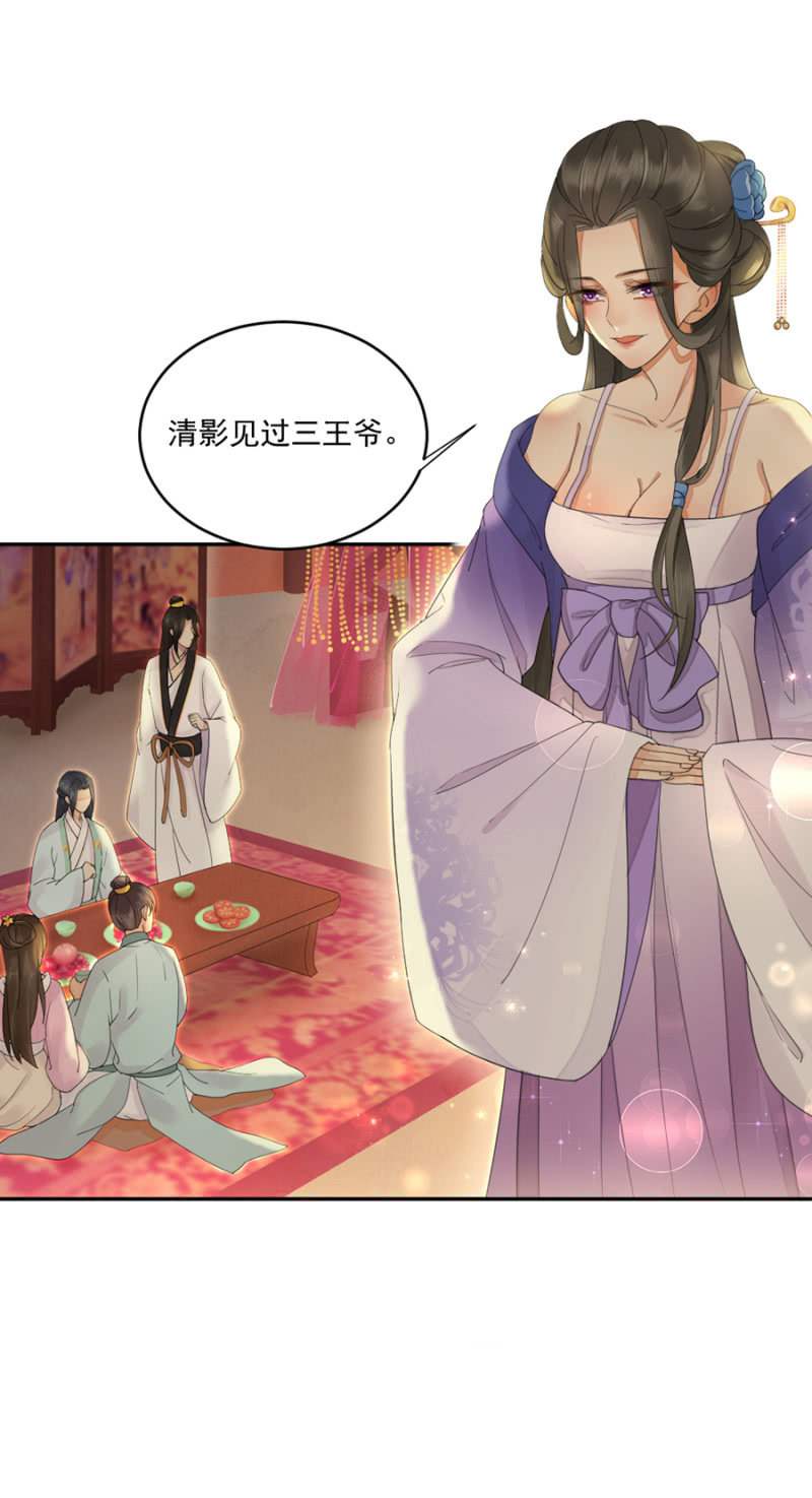 浴火毒女韩漫全集-好好伺候我五弟无删减无遮挡章节图片 