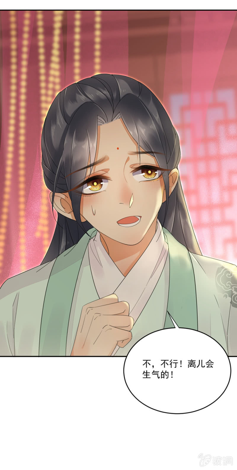 浴火毒女韩漫全集-好好伺候我五弟无删减无遮挡章节图片 
