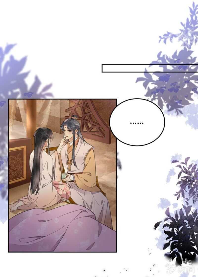 浴火毒女韩漫全集-异象初现无删减无遮挡章节图片 