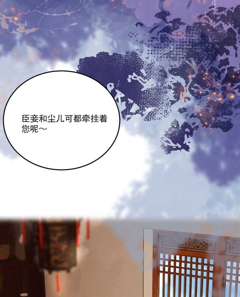 浴火毒女韩漫全集-异象初现无删减无遮挡章节图片 