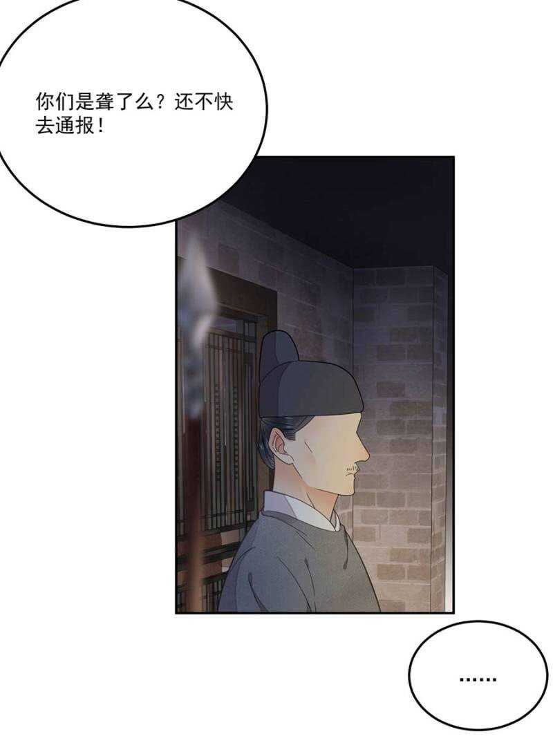 浴火毒女韩漫全集-异象初现无删减无遮挡章节图片 