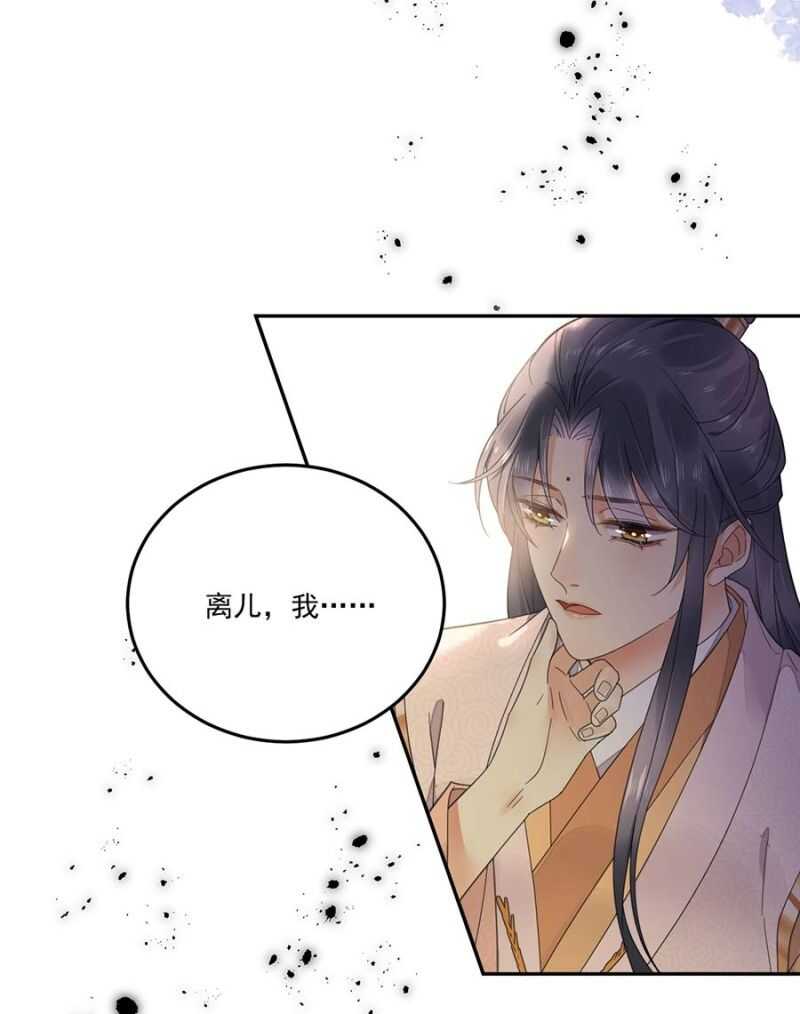 浴火毒女韩漫全集-异象初现无删减无遮挡章节图片 