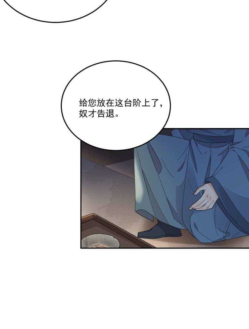 浴火毒女韩漫全集-异象初现无删减无遮挡章节图片 