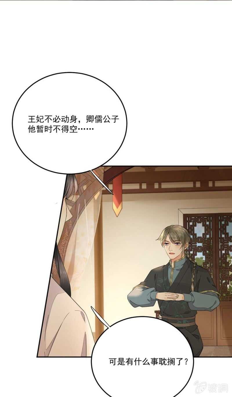 浴火毒女韩漫全集-异象初现无删减无遮挡章节图片 
