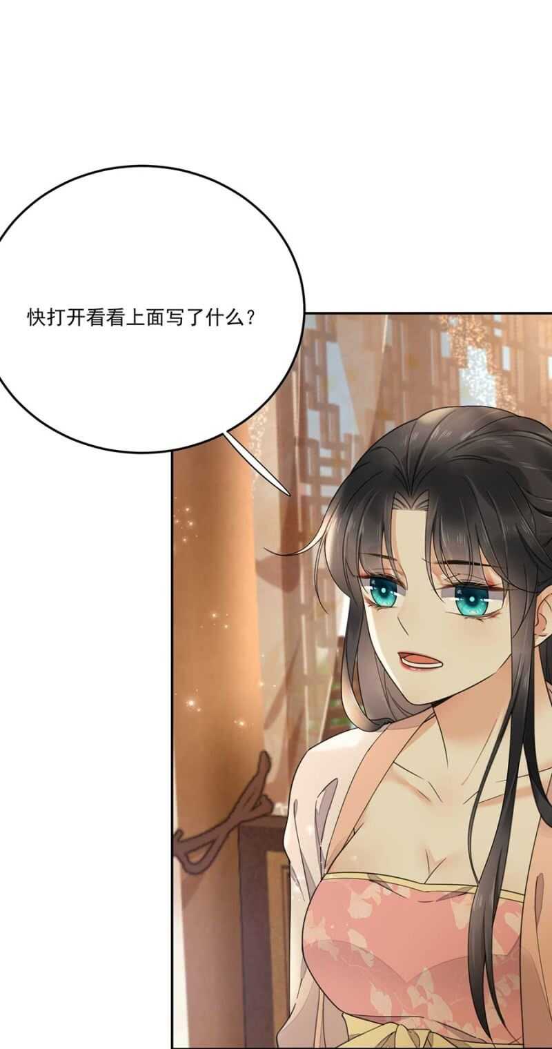 浴火毒女韩漫全集-异象初现无删减无遮挡章节图片 