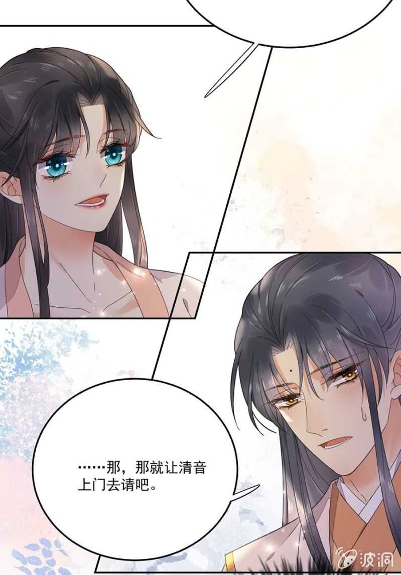 浴火毒女韩漫全集-异象初现无删减无遮挡章节图片 