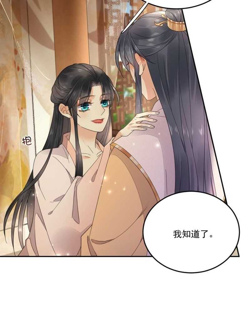 浴火毒女韩漫全集-异象初现无删减无遮挡章节图片 