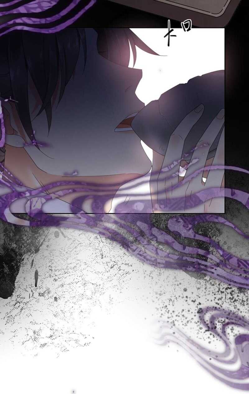 浴火毒女韩漫全集-六皇子中毒无删减无遮挡章节图片 