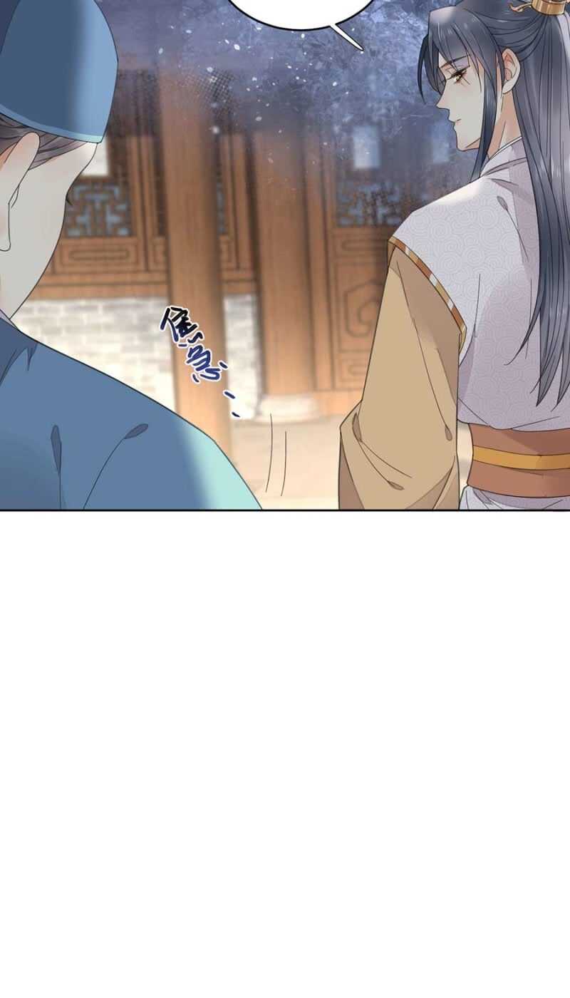 浴火毒女韩漫全集-六皇子中毒无删减无遮挡章节图片 