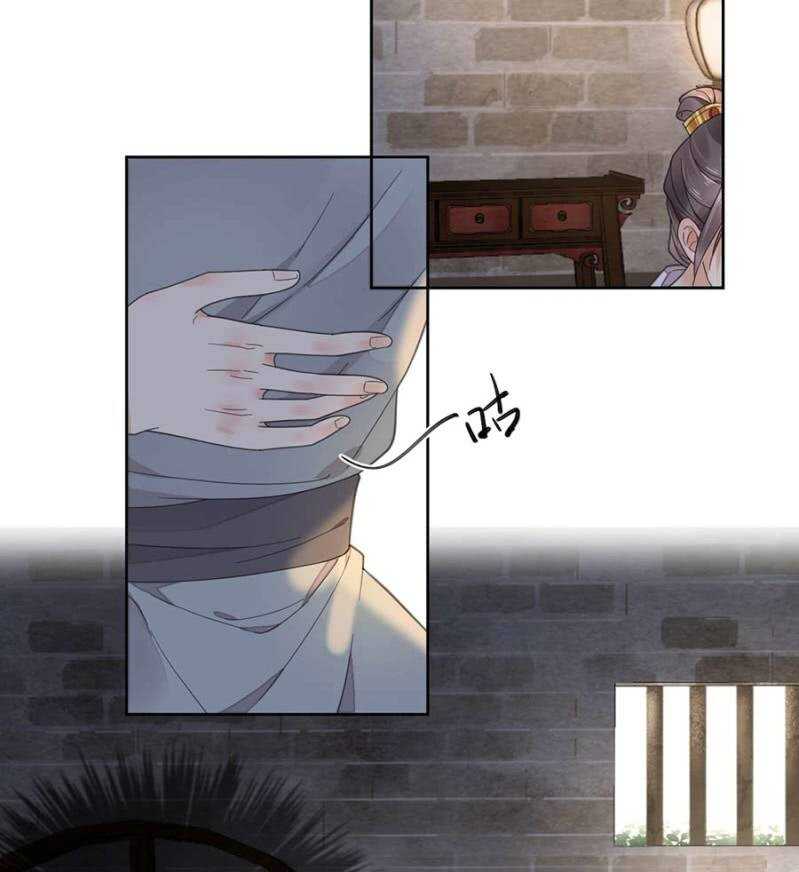 浴火毒女韩漫全集-六皇子中毒无删减无遮挡章节图片 