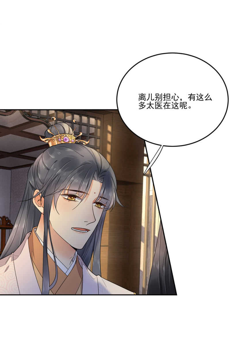 浴火毒女韩漫全集-接下来是你！无删减无遮挡章节图片 
