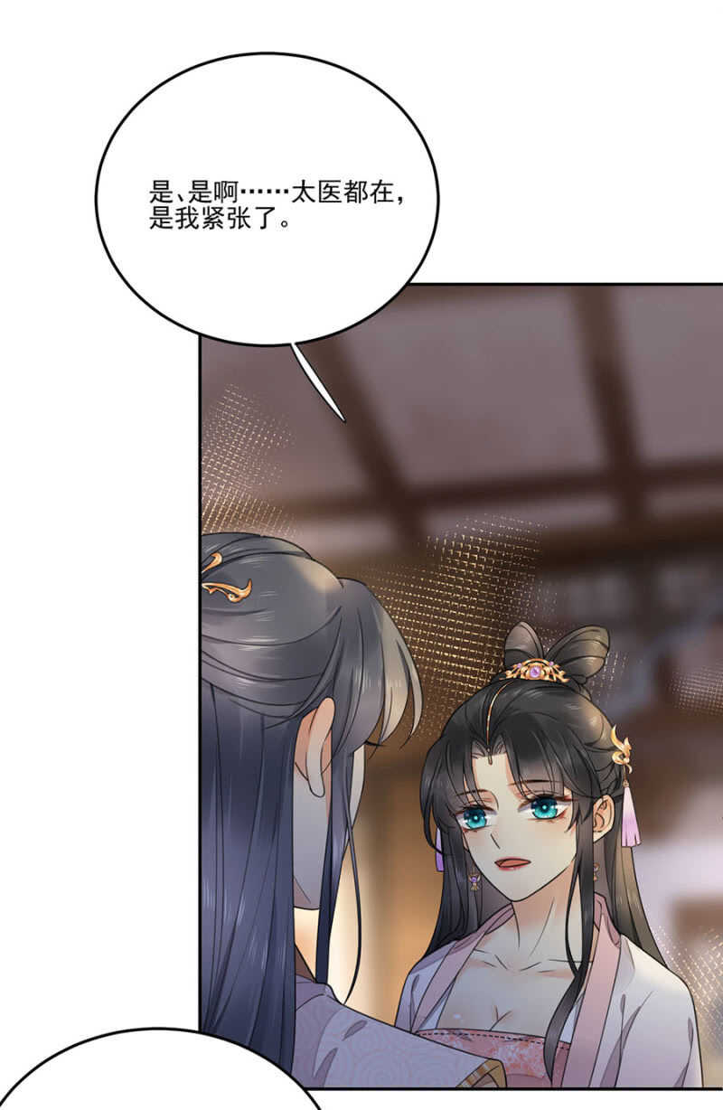 浴火毒女韩漫全集-接下来是你！无删减无遮挡章节图片 