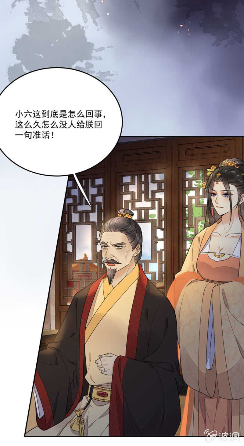 浴火毒女韩漫全集-接下来是你！无删减无遮挡章节图片 