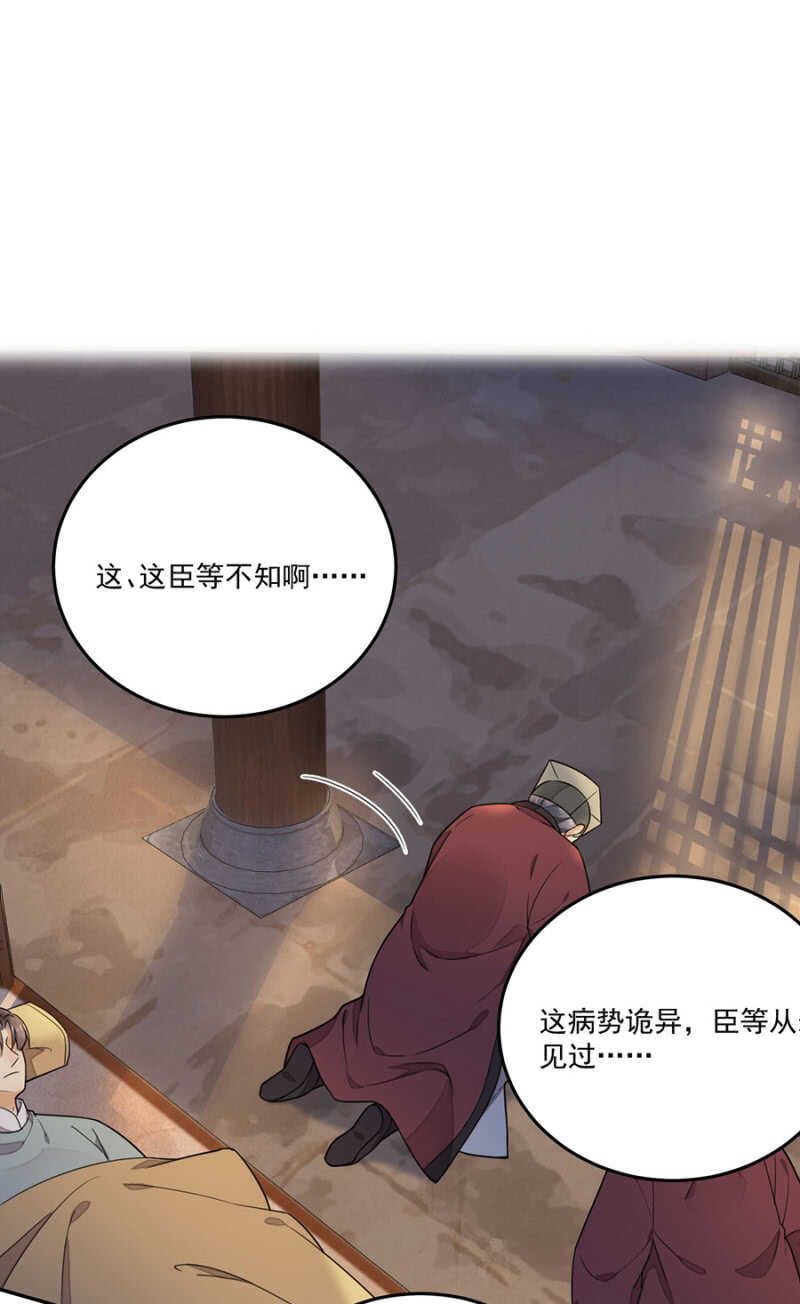 浴火毒女韩漫全集-接下来是你！无删减无遮挡章节图片 