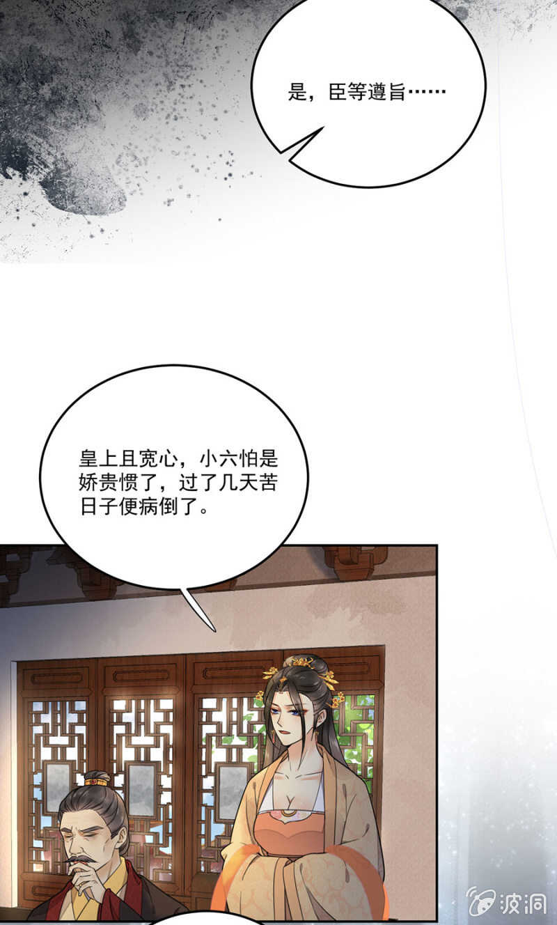 浴火毒女韩漫全集-接下来是你！无删减无遮挡章节图片 