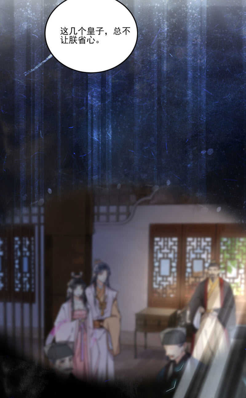浴火毒女韩漫全集-接下来是你！无删减无遮挡章节图片 