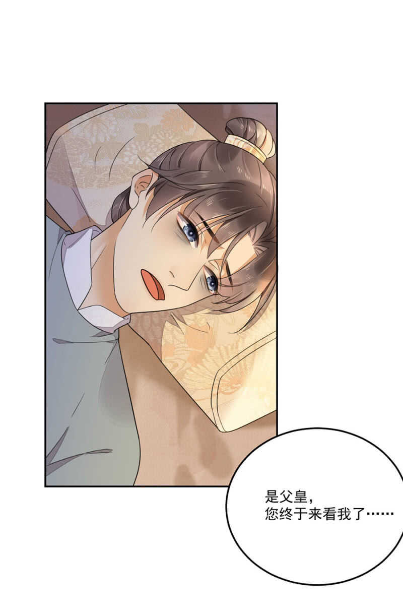 浴火毒女韩漫全集-接下来是你！无删减无遮挡章节图片 
