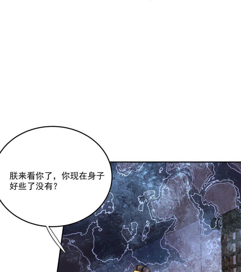 浴火毒女韩漫全集-接下来是你！无删减无遮挡章节图片 