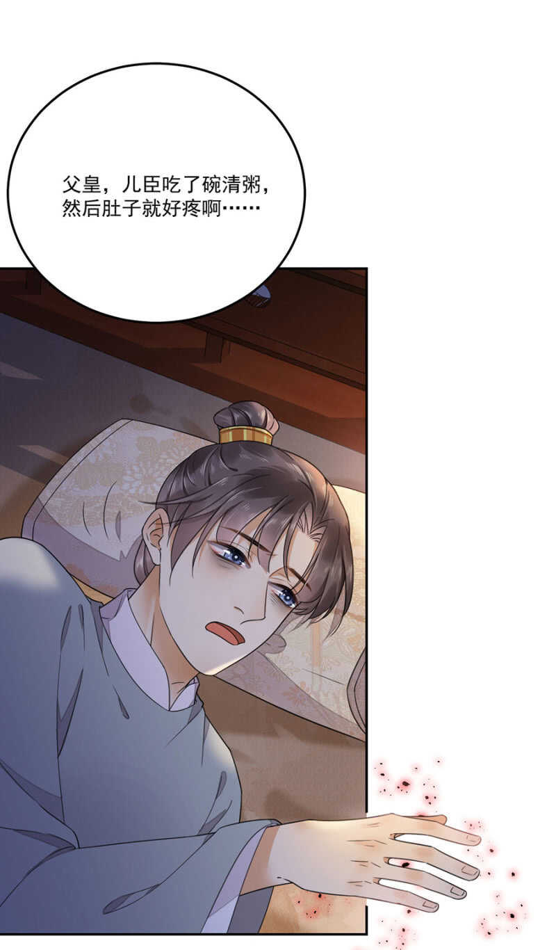 浴火毒女韩漫全集-接下来是你！无删减无遮挡章节图片 