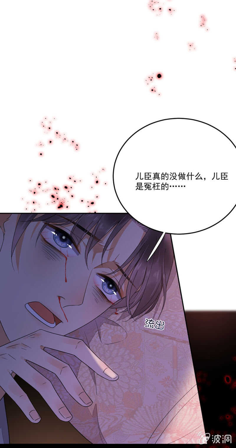 浴火毒女韩漫全集-接下来是你！无删减无遮挡章节图片 