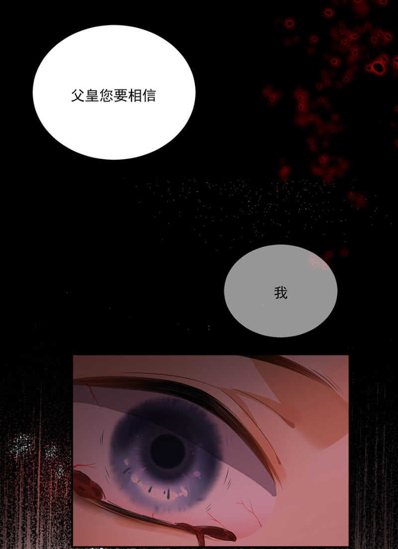 浴火毒女韩漫全集-接下来是你！无删减无遮挡章节图片 