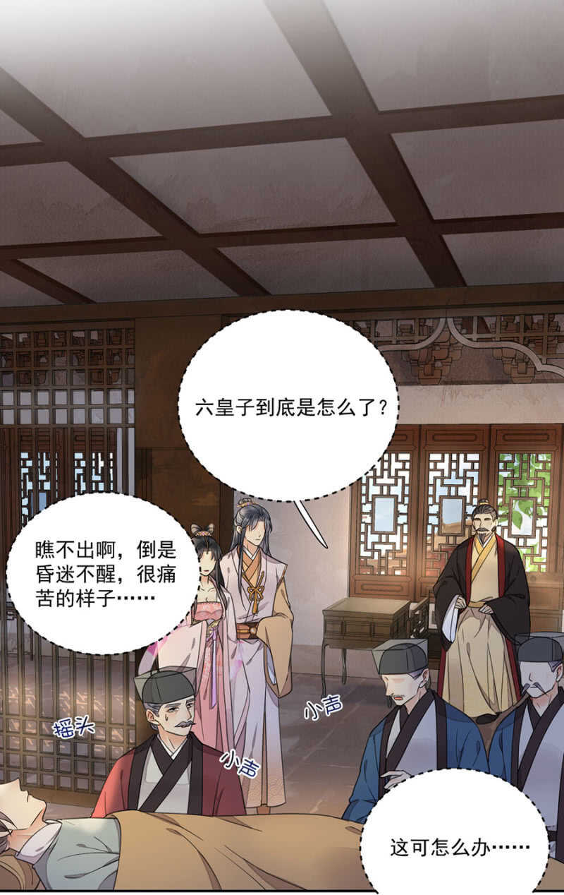 浴火毒女韩漫全集-接下来是你！无删减无遮挡章节图片 