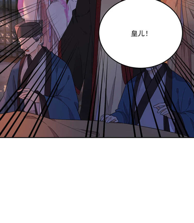 浴火毒女韩漫全集-接下来是你！无删减无遮挡章节图片 