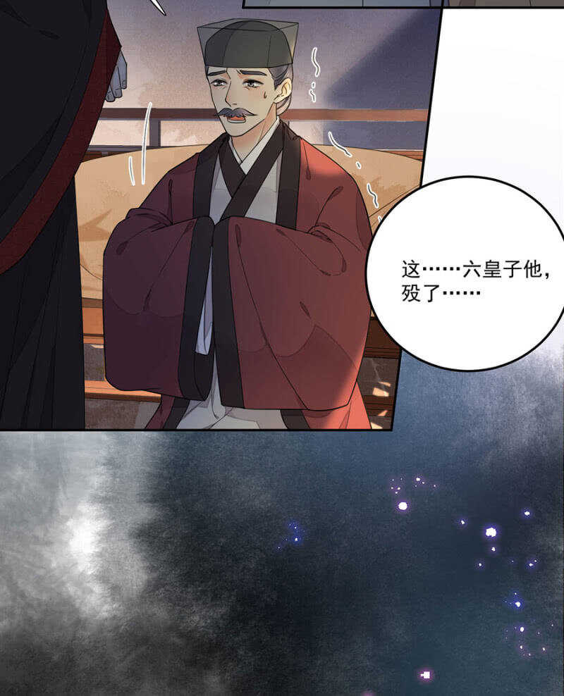 浴火毒女韩漫全集-接下来是你！无删减无遮挡章节图片 