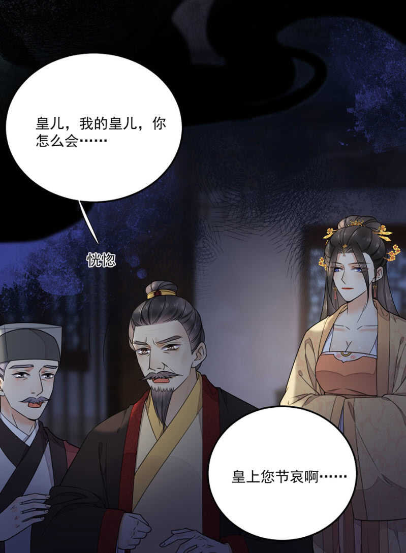 浴火毒女韩漫全集-接下来是你！无删减无遮挡章节图片 