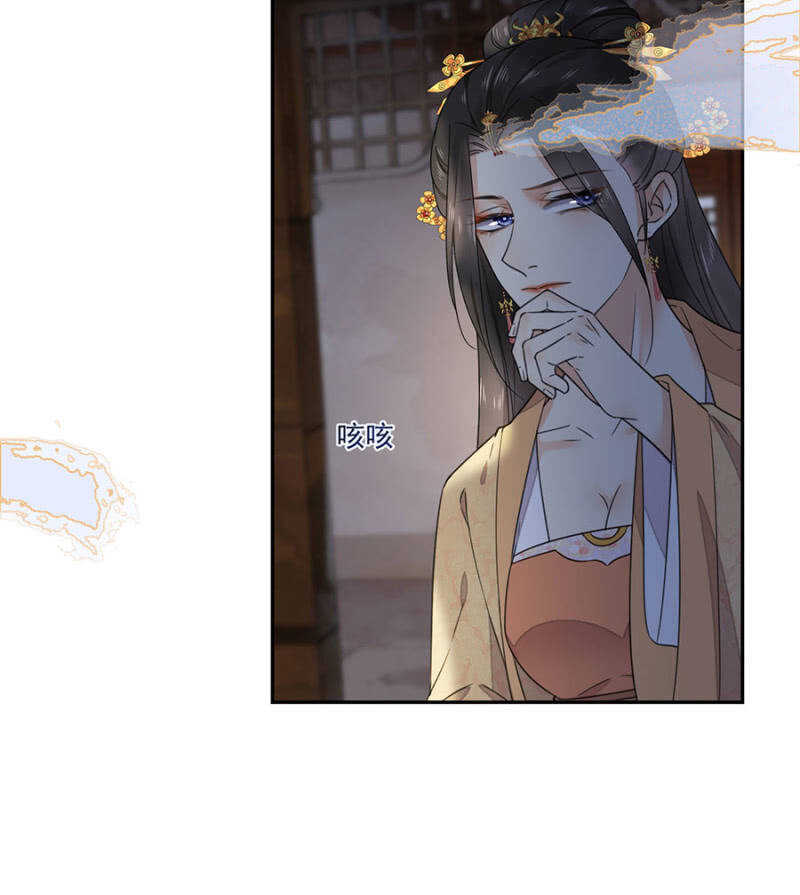 浴火毒女韩漫全集-接下来是你！无删减无遮挡章节图片 