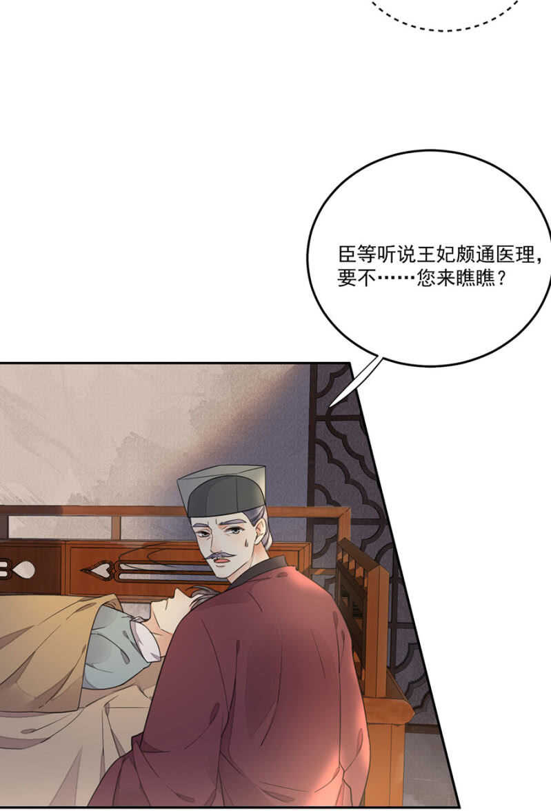 浴火毒女韩漫全集-接下来是你！无删减无遮挡章节图片 