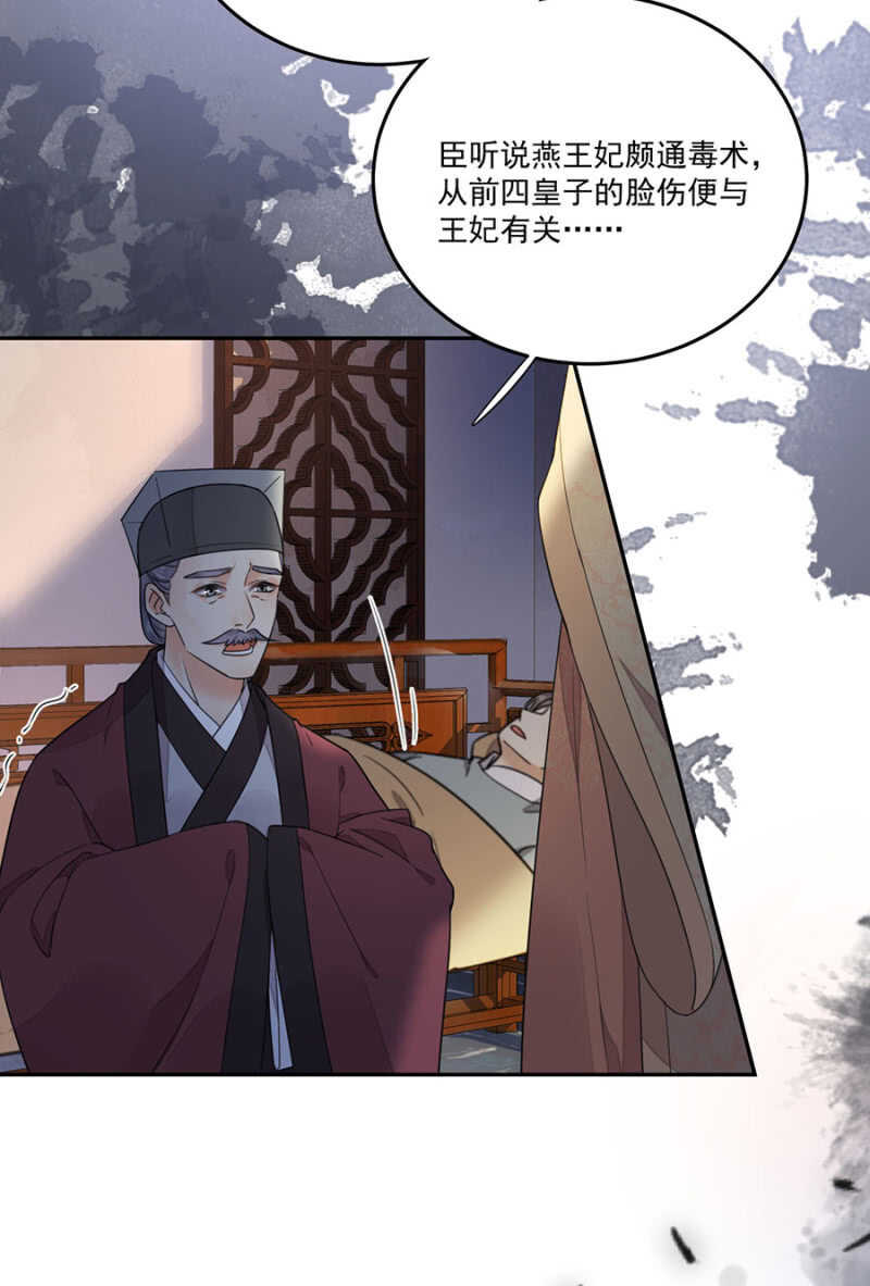 浴火毒女韩漫全集-接下来是你！无删减无遮挡章节图片 